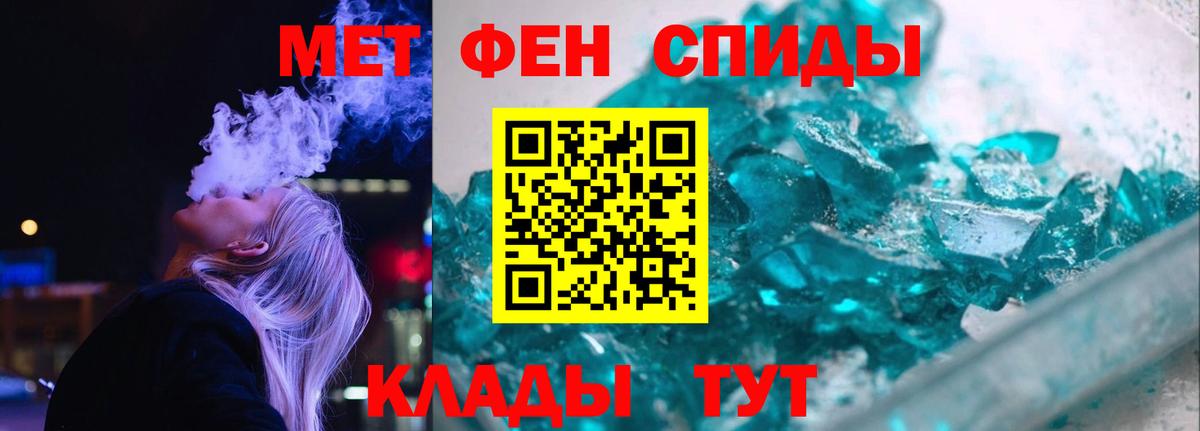 АМФЕТАМИН  АМФ 98%  АМФ VHQ  Вход с VPN  Нижнеудинск 
