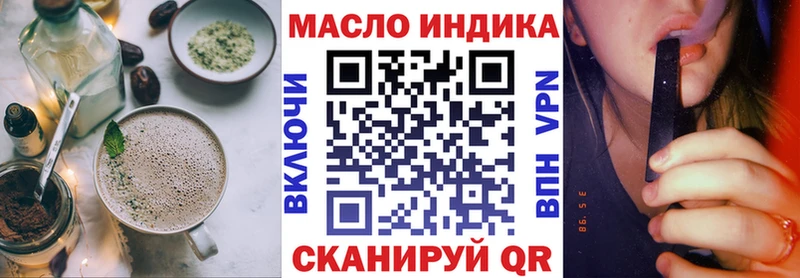 Еда ТГК конопля  ОМГ ОМГ ССЫЛКА  Нижнеудинск 