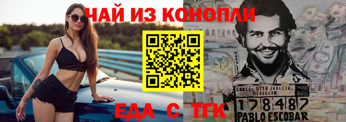 Cannafood марихуана  Вход с VPN  Нижнеудинск 