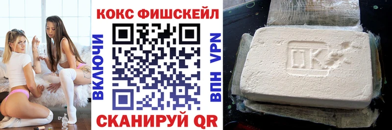 КОКАИН Колумбийский  Нижнеудинск 