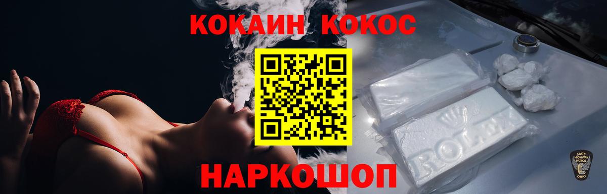 Cocaine Columbia Нижнеудинск