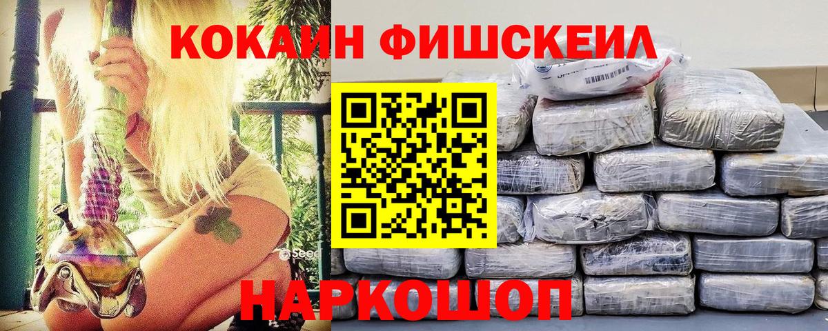 Cocaine 98% Нижнеудинск