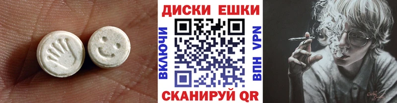 ЭКСТАЗИ MDMA  Нижнеудинск 