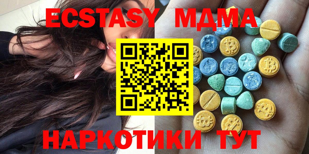 Ecstasy 300 mg Нижнеудинск