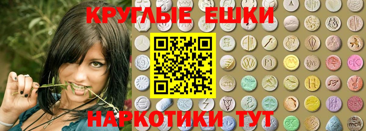 ЭКСТАЗИ MDMA  Вход с VPN  Экстази  Нижнеудинск  Ecstasy диски 