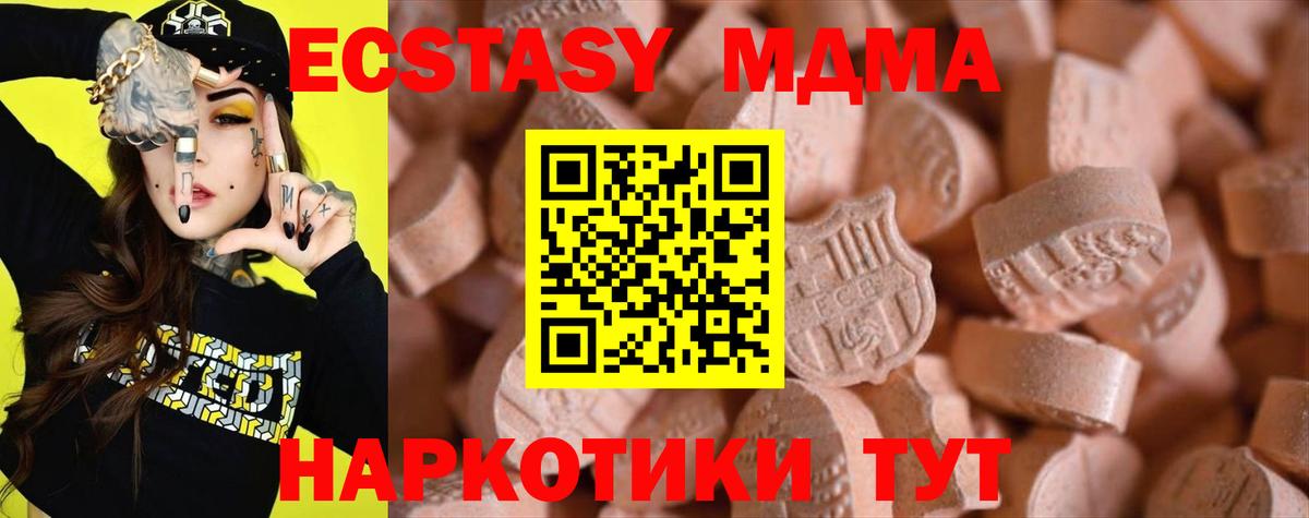мориарти Telegram  Вход с VPN  Нижнеудинск  ЭКСТАЗИ бентли  Экстази ешки  Диски 