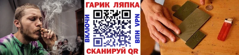 нарко площадка телеграм где купить наркоту Нижнеудинск ГАШИШ гашик