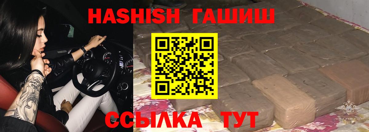 купить наркотик  ГАШ VHQ  Вход с VPN  Нижнеудинск  Плюхи 