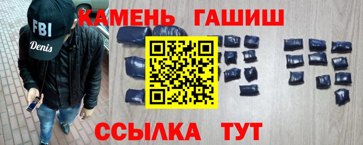 ГАШИШ Ice-O-Lator Нижнеудинск