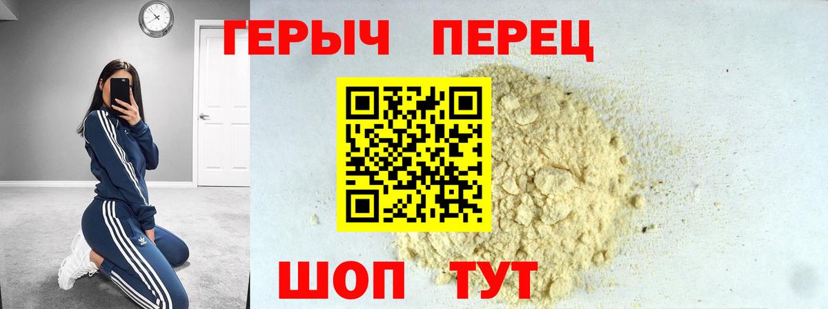 Нижнеудинск  ГЕРОИН Афган  Хмурый  Вход с VPN 