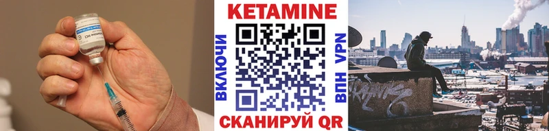 хочу наркоту Нижнеудинск Кетамин ketamine