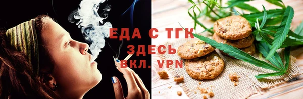 круглые Алзамай