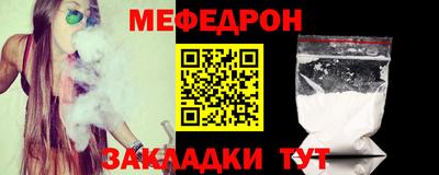 каннабис Наро-Фоминск