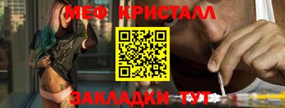 мефедрон Нарткала