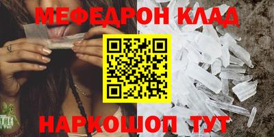бошки Нальчик