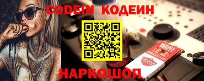 кокаин премиум Апшеронск
