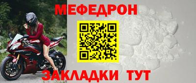 кокаин премиум Апшеронск