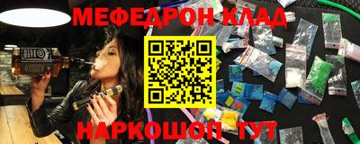 каннабис Наро-Фоминск