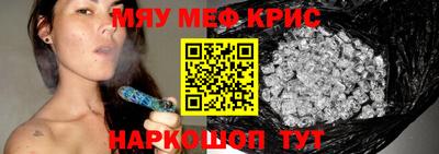 каннабис Наро-Фоминск