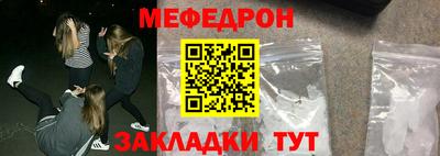 кокаин премиум Апшеронск