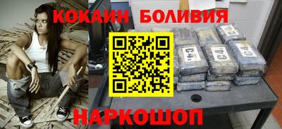 мефедрон Нарткала