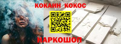 каннабис Наро-Фоминск