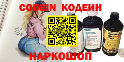 бошки Нальчик