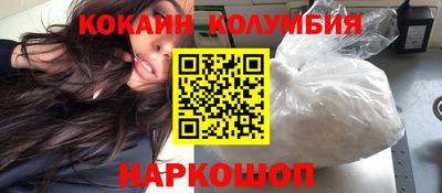 каннабис Наро-Фоминск