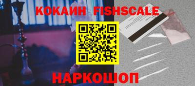 каннабис Наро-Фоминск