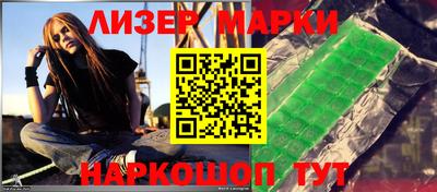 каннабис Наро-Фоминск