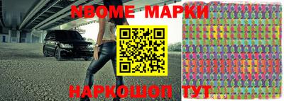 бошки Нальчик