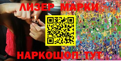 мефедрон Нарткала