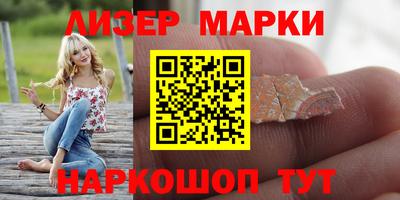 бошки Нальчик