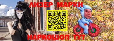 кокаин премиум Апшеронск