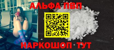 мефедрон Нарткала