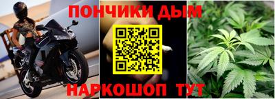 бошки Нальчик