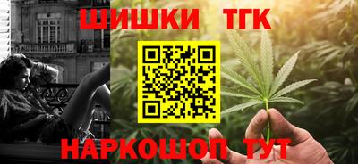 каннабис Наро-Фоминск