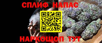 бошки Нальчик