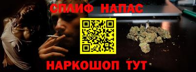 кокаин премиум Апшеронск