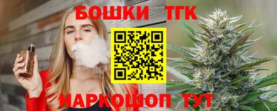 каннабис Аргун