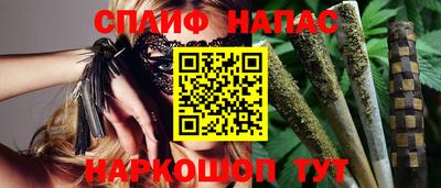 каннабис Наро-Фоминск