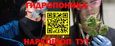бошки Нальчик