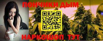 кокаин премиум Апшеронск