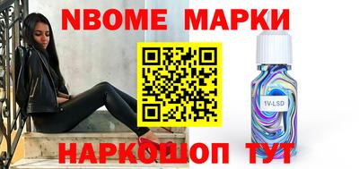бошки Нальчик