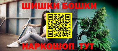 бошки Нальчик