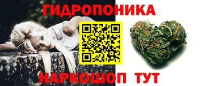 мефедрон Нарткала