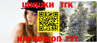 каннабис Наро-Фоминск