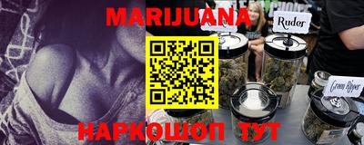 мефедрон Нарткала