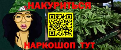 каннабис Аргун