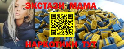 мефедрон Нарткала